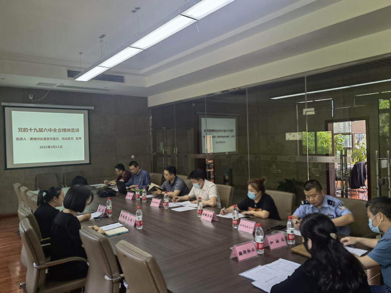 1650337726811334.png 宣講座談會(huì ).png