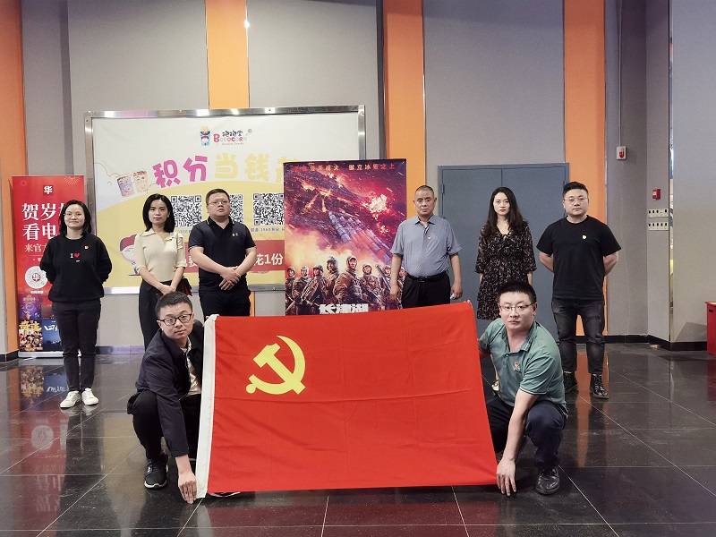 1651049464706437.jpg 三柑黨支部.jpg