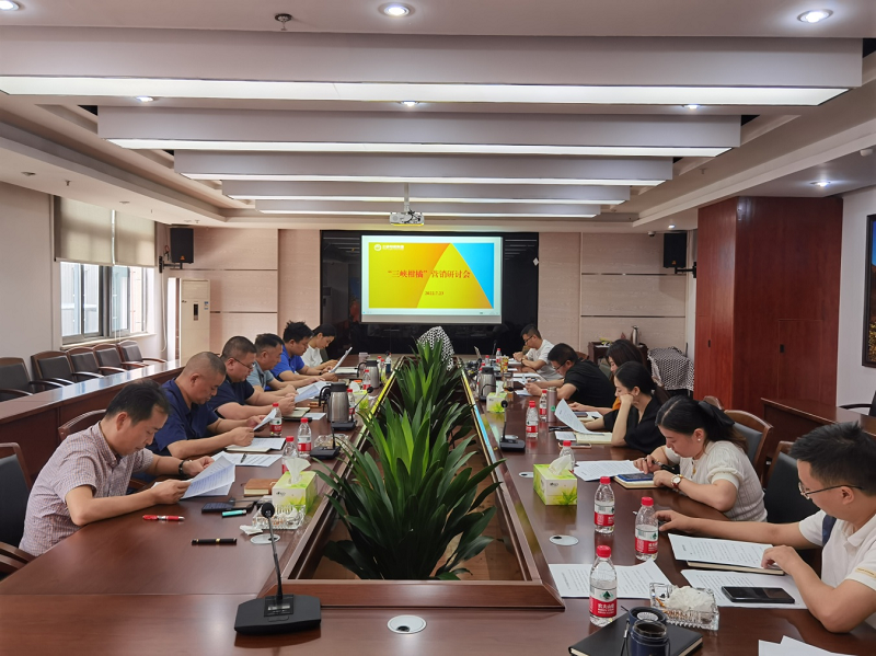 三柑專(zhuān)題研討會(huì ).png