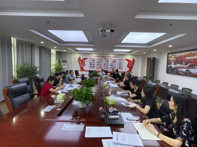三柑業(yè)務(wù)討論會(huì ).png