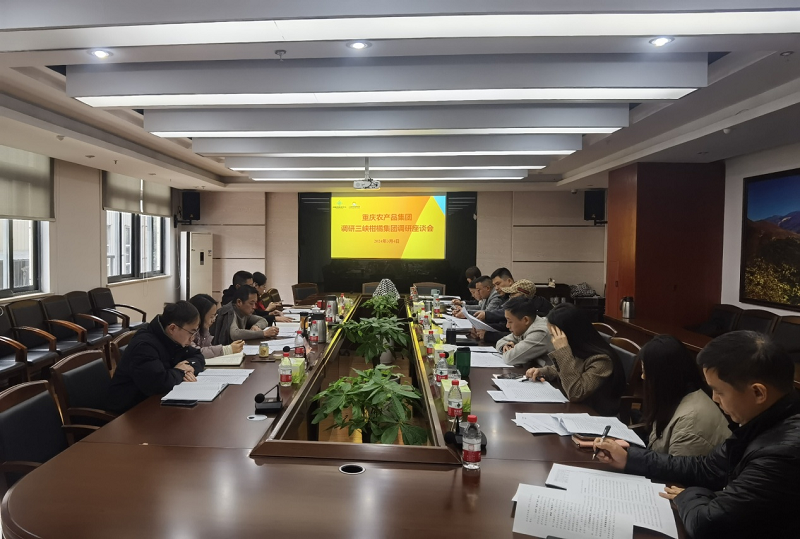 1710316326160893.png 調研三峽柑橘.png